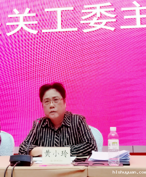 找准定位 务实创新 切实推动新征程关工委工作高质量发展(挂网信息)_4