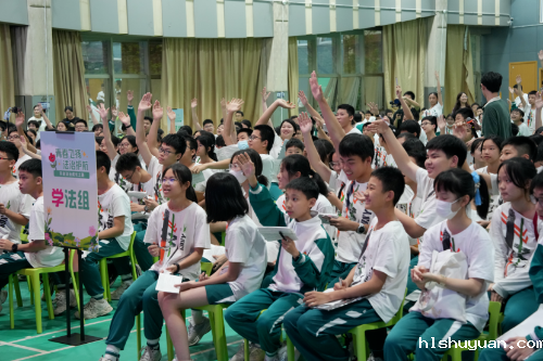 “法护童心 与法同行”2025年第四届广东省直属机关青少年普法宣传教育活动走进广东实验中学越秀校区(挂网信息) 1.docx_3