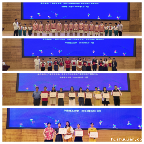 颁奖典礼活动挂网信息.docx_2