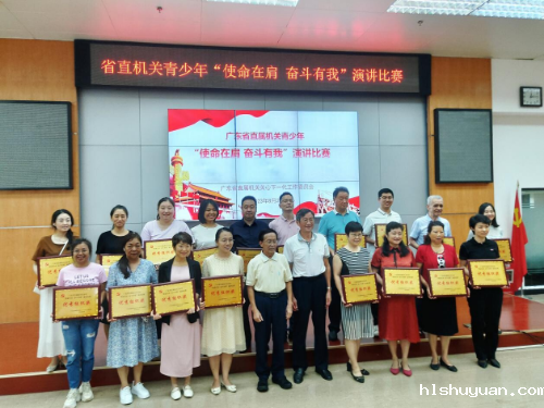  奋斗有我”演讲比赛 新闻稿_4