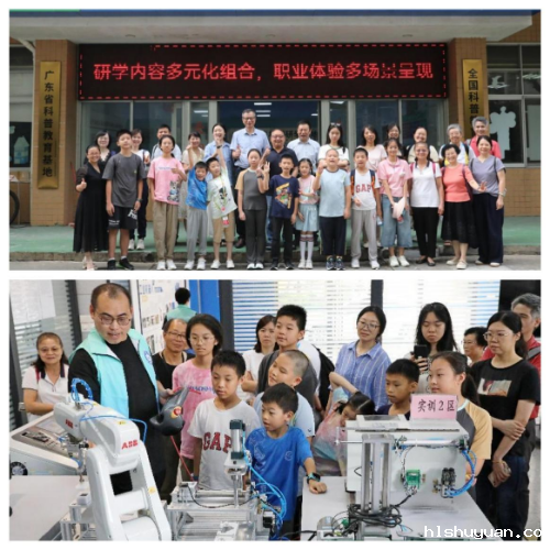 省直单位关工委活动花絮（2024第六期）.docx_2