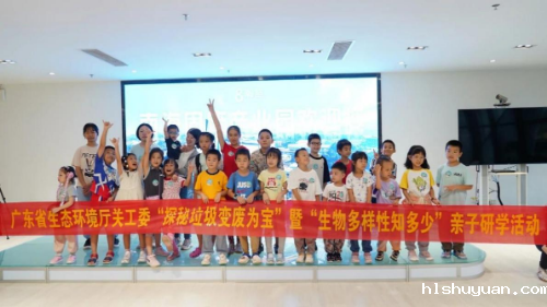 省直单位关工委活动花絮（2024第六期）.docx_3