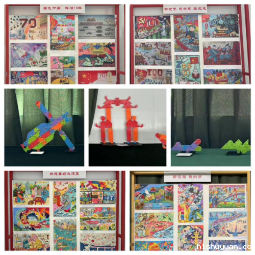 省直单位关工委活动花絮（2024第六期）.docx_4