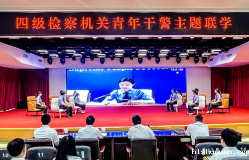 （省检察院）深入贯彻中央八项规定精神，以优良作风挺膺担当.doc_2