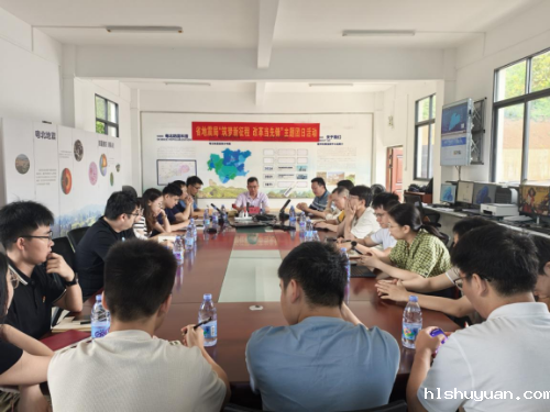 “修好三门课 改革当先锋”—广东省地震局开展青年教育引领实践活动(定).doc_1