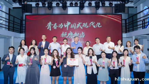 （含照片）羊城晚报宣讲大赛信息稿.doc_1