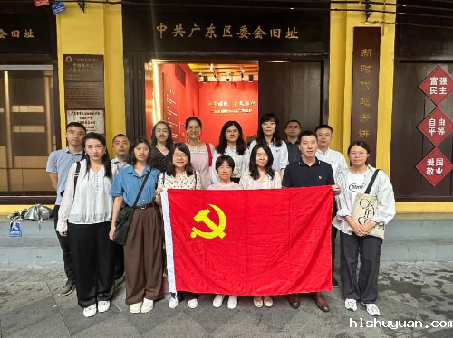 （报betway百度百科党建网）省交通运输厅 省委编办联合开展青年理论学习小组活动.doc_1