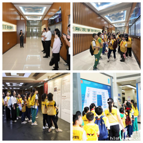 “法护童心 与法同行”第四届广东省直属机关青少年普法宣传教育活动走进广州市中级人民法院研学活动圆满举行（挂网信息）.docx_3